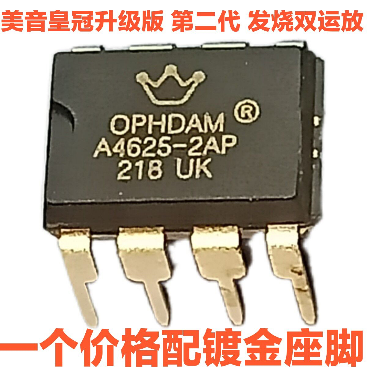 第二代正品 ADA4625-2ARDZ ADA4625-2AP高性能JFET输入精密双运放