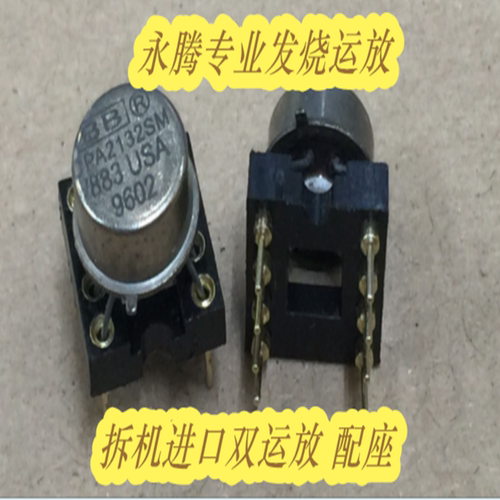 美国军音频双运放OPA2132SM/883