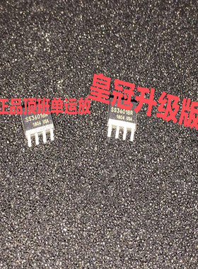 美国贴片单运放OPHDAMSS3601BR升级AMP9927AS AD8610BR OPA627AU