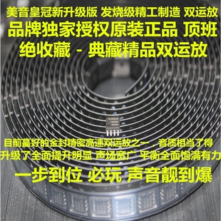 OPHDAM1988BR 双运放升ADA4625-2ARDZ AMP9920AS AD8620BR SS3602