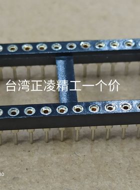 台湾正凌精工/nextron IC-28P 圆孔插座 宽体 芯片插座 DIP-28P