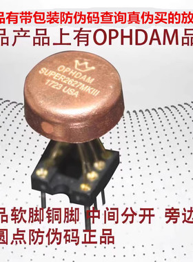 双运放美国OP HDAM SUPER2627MKIII秒 AMP9922AT LME49720  V5i-d