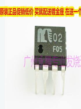 日本产促销MUSES02双运放升LME49720HA OPA2107AP 2111KP AD827AQ