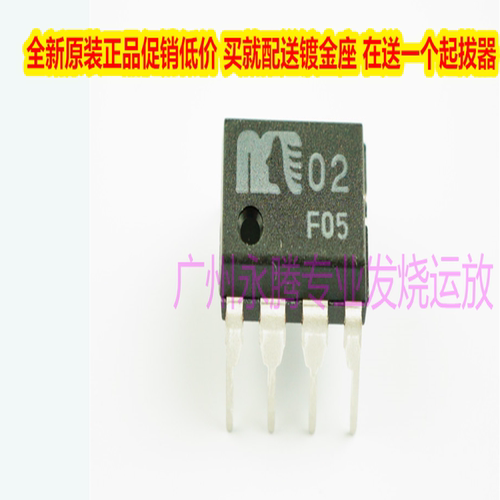 日本产促销MUSES02双运放升LME49