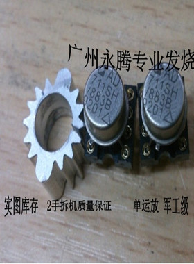 优惠 AD711AH  AD711CH AD711SH/883B AD711TH/883金封单运放