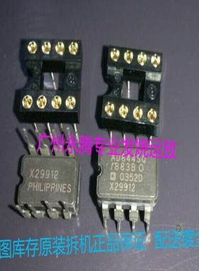 单运放陶瓷AD844AQ AD844BQ AD844SQ/883B AD844 拆机正品 测试好