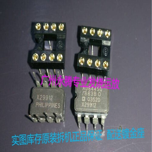 单运放陶瓷AD844AQAD844BQ测试好