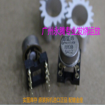 美国产OPA111AM883B可配对