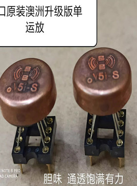 V5i-S单运放 升级MUSES03 AMP9927AT OPA627BP LM49710HA NE5534