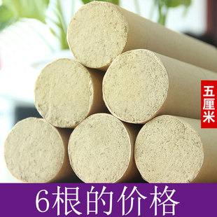 艾条加粗5cm纯艾大艾灸条陈年5厘米家用熏艾柱手拿熏艾绒条五公分