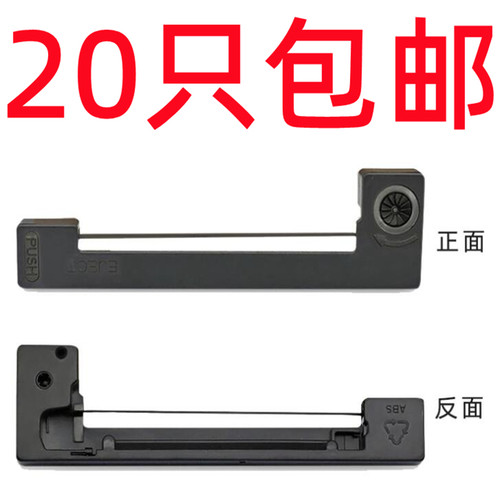 适合M150 耀华XK3190-A1+P/A9+P/D2+P/DS1/DS3/DS3Q1/DS3M1色带架