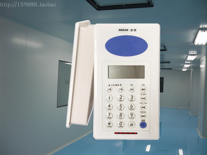 Clean telephone Milang MT-616S Caller ID Cleanse telephone Clean Telephone Clean Room Talkback Telephonein the 3C Digital Accessories,  USB Computer Peripherals ,  USB Telephone/Telephone network  category - from Buy2taobao.com to provide professional Taobao agent buy service