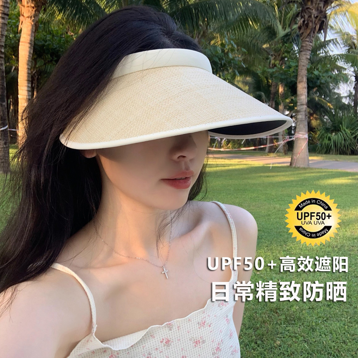 夏季出游度假大帽檐防晒帽子女户外防紫外线太阳帽草编百搭空顶帽