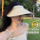 夏季 出游度假大帽檐防晒帽子女户外防紫外线太阳帽草编百搭空顶帽