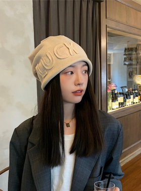 丁走走韩版显脸小字母加厚针织帽女秋冬时尚保暖堆堆帽大头围冷帽