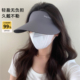 防晒帽子女款 防紫外线太阳帽超轻户外骑行跑步空顶遮阳帽折叠 夏季