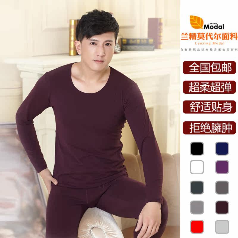 Sous-vêtement chaud simple en coton - Ref 761214 Image 1