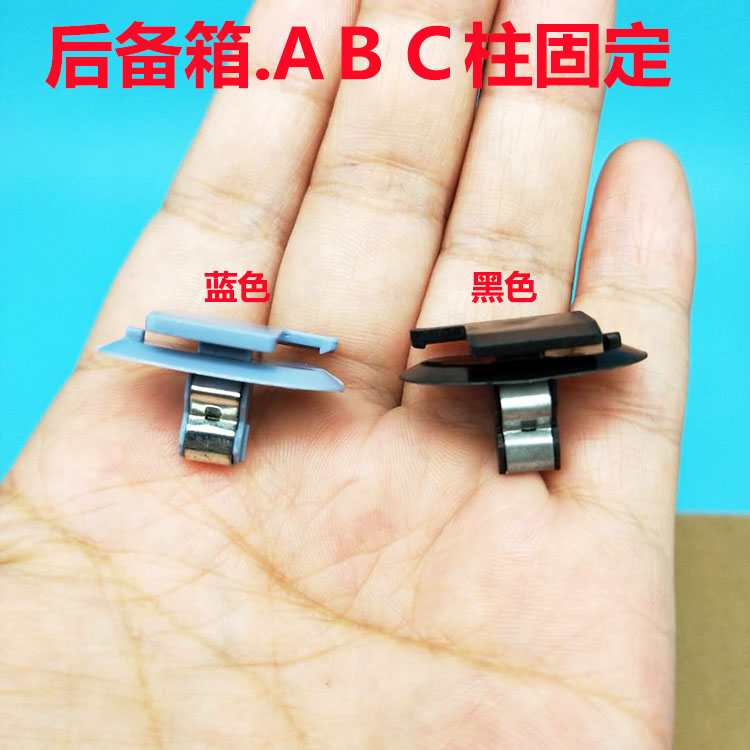 适配标致志3008 2008 4008 508别克后备箱后尾门卡子卡扣配件包邮