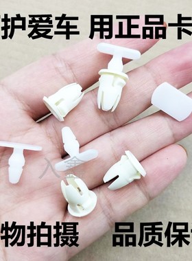 适用老款奔驰R230W220C209V251W203GLK CRSL级脚踏板门槛卡扣卡子