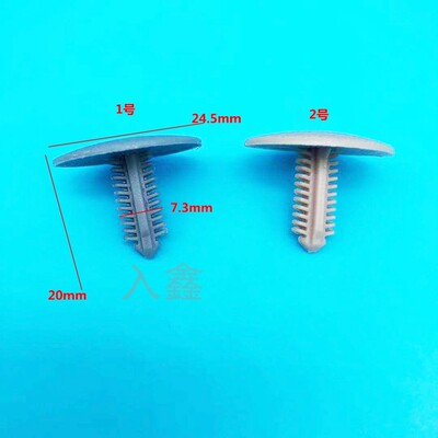 适用于长安之星CS35 CS55 CS75逸动CX20顶棚固定卡子卡扣胶钉配件