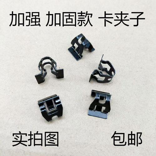 内饰后备箱后尾门盖板卡子入鑫