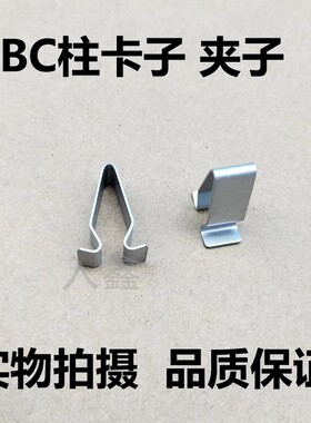 适用奥迪S5S6S7A1A7A3A4A6A5A4LA6L行李箱ABCD门柱后备箱卡子夹子