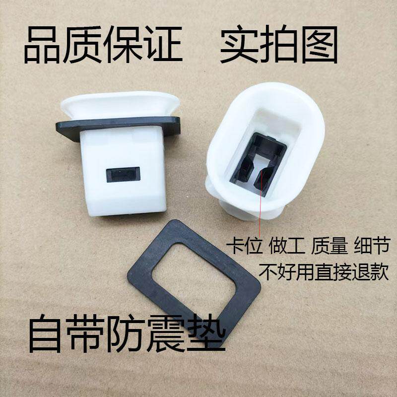 适配奇瑞东方之子艾瑞泽5 3 7 QQ E5 E3 后座椅后排坐垫卡子卡扣