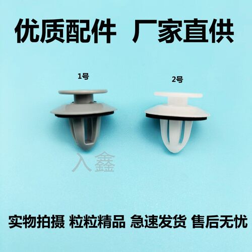 适用于宝马迷你MINI F12 F36 F34F18F02车顶顶棚内衬卡扣卡子配件