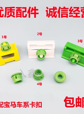 适用宝马E60 E61 E63 E64 E92 E93E64裙边下边梁护板门槛卡扣卡子