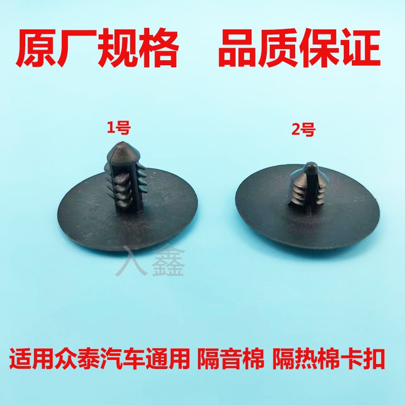 适用众泰sr7sr9z100汽车前机