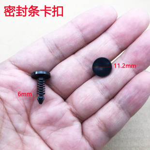 适配奔驰AC级E级M级GLA级CLS级车门密封条胶条固定卡子胶钉卡扣件