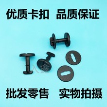 适用老款宝马X3X5 3系E46迷你MInI汽车毛毡脚垫地毯固定卡扣卡子