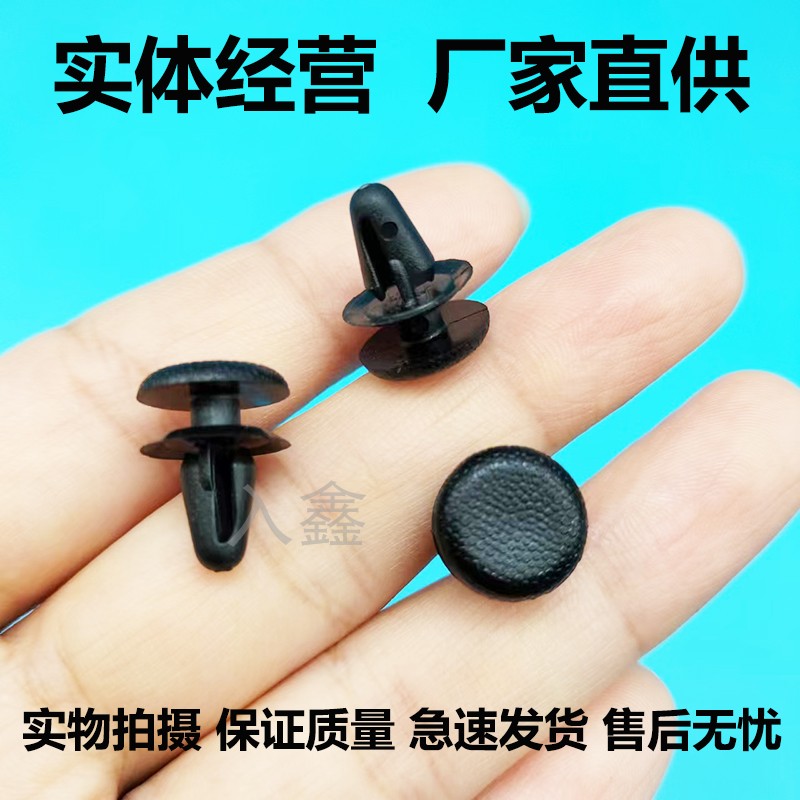 汽车后备箱置物板挡板隔板挂绳吊绳卡扣适用东南DX3 EV400DX5卡子
