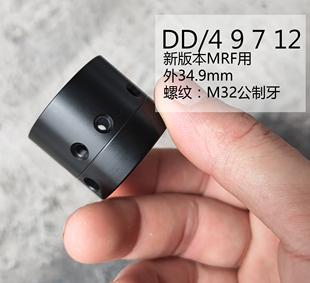 YU骨用34.9mm螺纹内部环 10沉头螺丝DD 新版 本M4