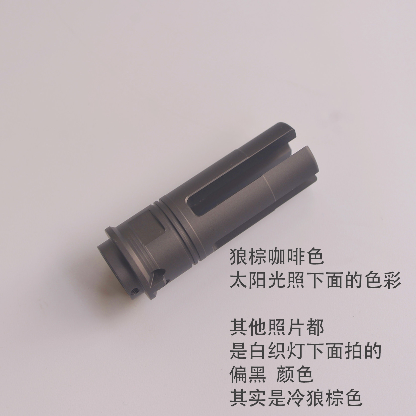 sf音叉socom磨砂黑