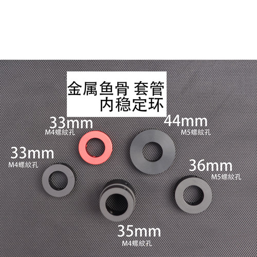 nsr鱼骨lvo大黄蜂金属