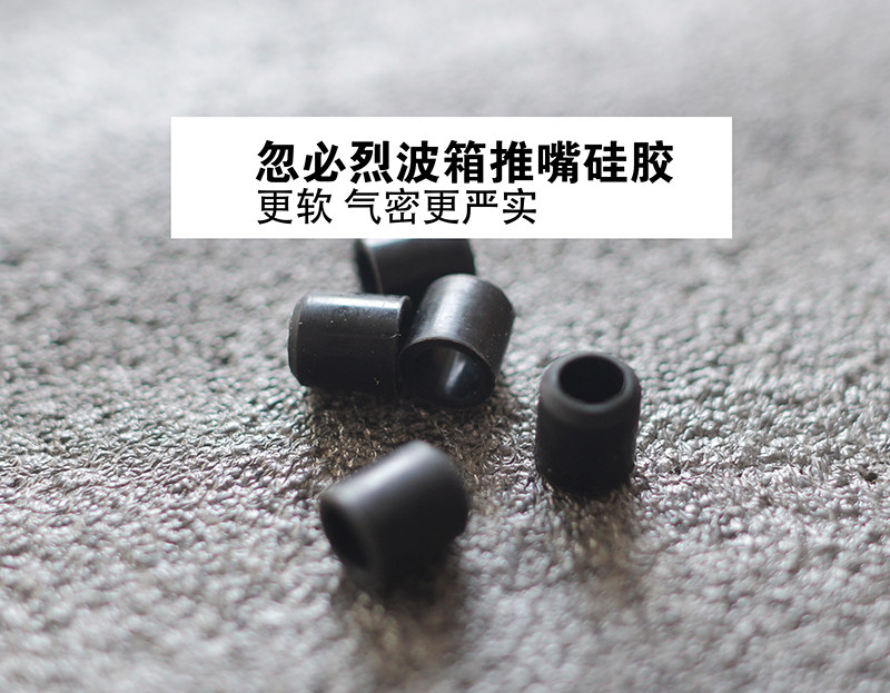 忽必烈波箱硅胶推嘴头 水弹硅胶推嘴/ 原厂推嘴使用|ruв категории игрушка/коляска/головоломка/блоки/модель, игрушечный пистолет для детей, водные бомбы пистолет - от Buy2taobao.com для оказания профессиональной услуги покупки агента Taobao