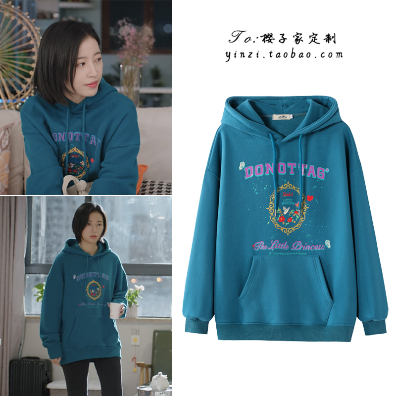 当爱情遇上科学家周雨彤同款抽绳字母刺绣连帽卫衣男女秋冬款外套