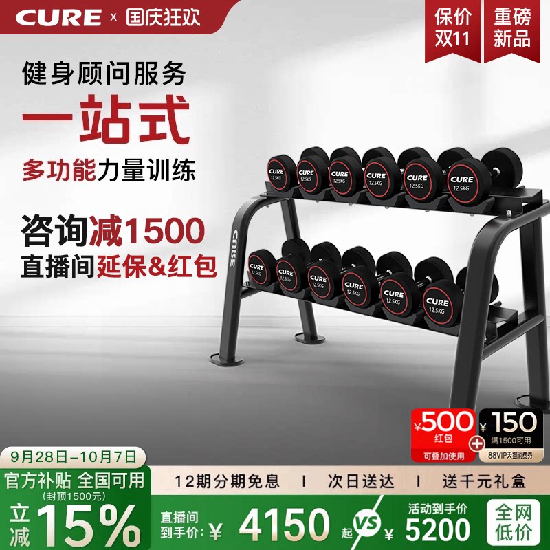 速尔双层哑铃架G36S哑铃