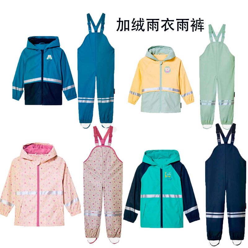 儿童雨衣雨裤分体式套装男童女童幼儿园加绒宝宝户外玩水环保轻便