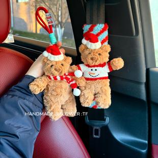 饰 车载安全带护肩挂件公仔玩偶可爱毛绒玩具女生车内装 圣诞款 冬季