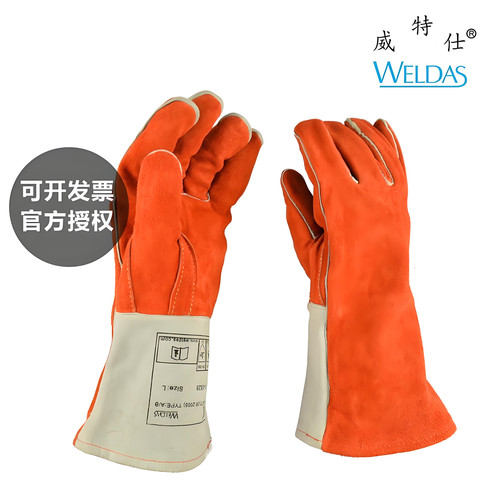 威特仕耐高温电焊手套加厚氩弧焊