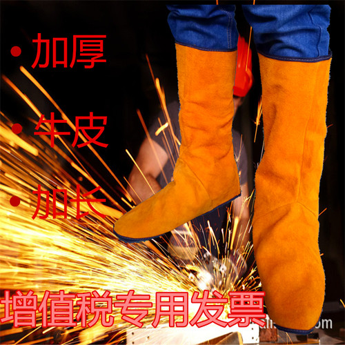 全牛皮加长护腿高温作业焊工