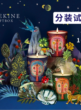 Sekine分装  diptyque 2019 圣诞限定 幸运御守 香氛蜡烛体验试香