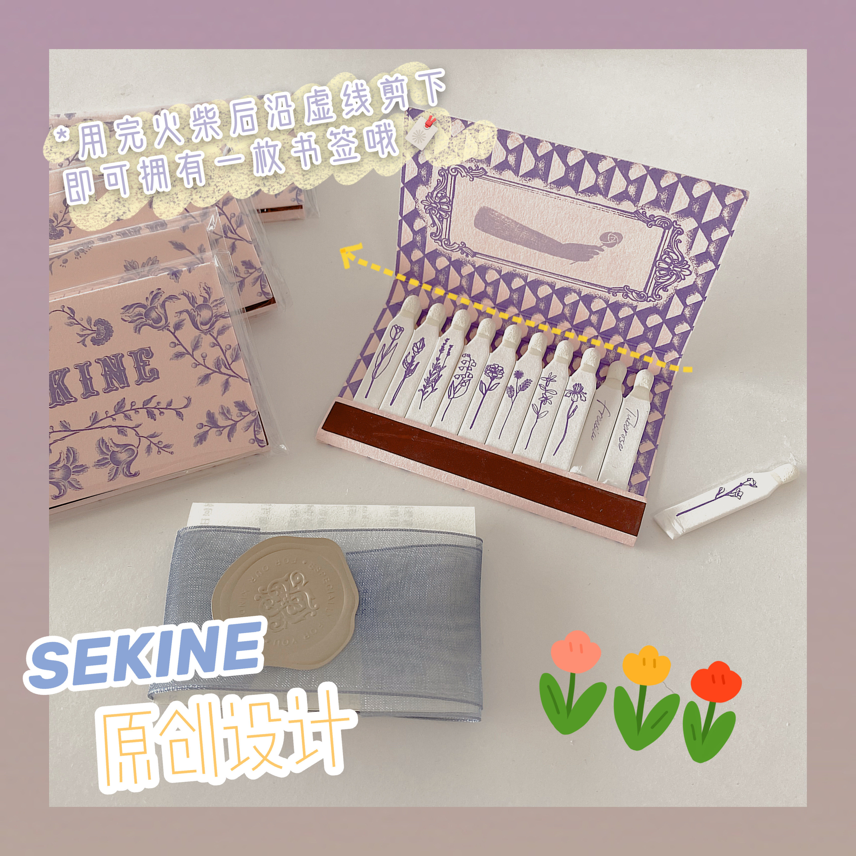 {Rose For You} 复古手绘卡片火柴20支 玫瑰可写书签贺卡原创礼物,文具电教/文化用品/商务用品,其它印刷制品,淘宝优惠券,粉丝福利购,淘宝优惠卷