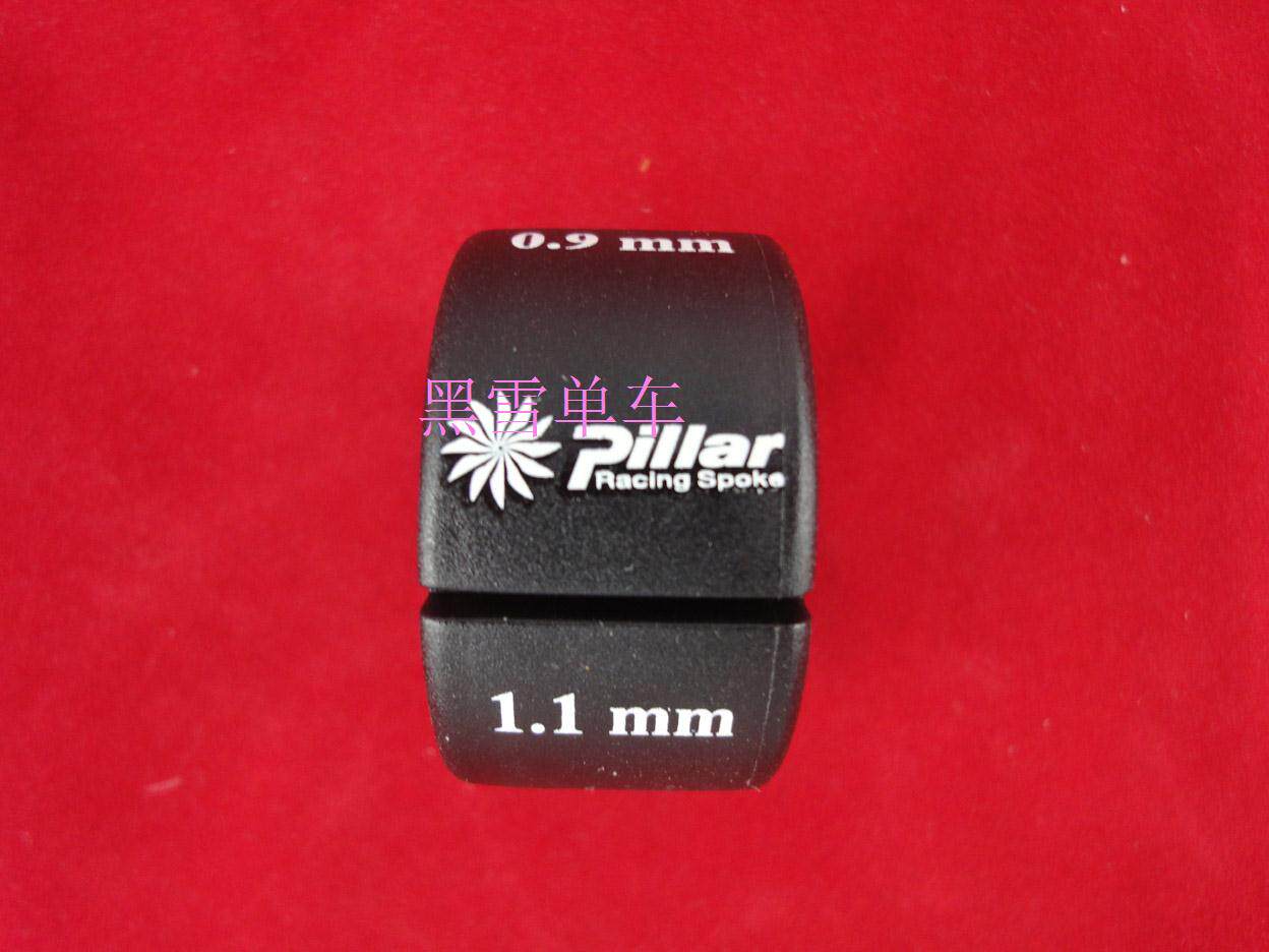 Clé pour réparation vélo - Ref 2303234 Image 3