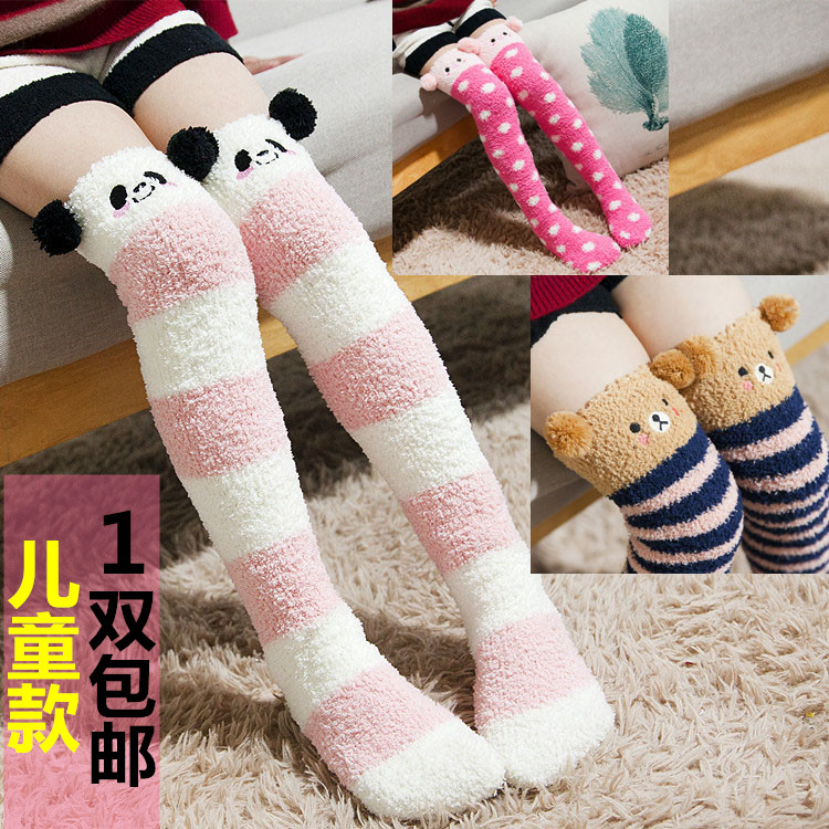 天天特价珊瑚绒睡觉无后跟袜子