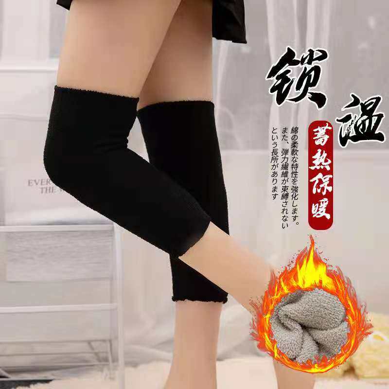 珊瑚绒护膝袜套大码老寒腿保暖