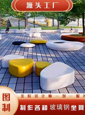 定制户外广场玻璃钢圆形树池不锈钢座椅公园模型种植商场创意坐凳