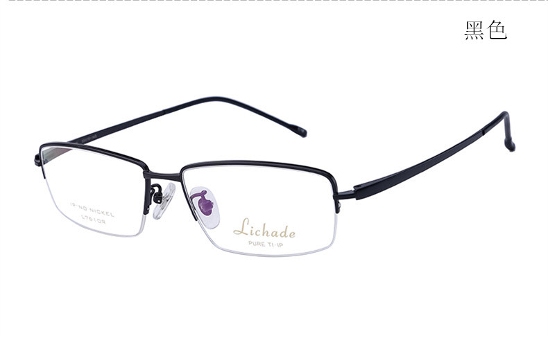 理查德商务眼镜 中大脸近视半框眼镜框 超轻纯钛配镜眼镜架l7610r